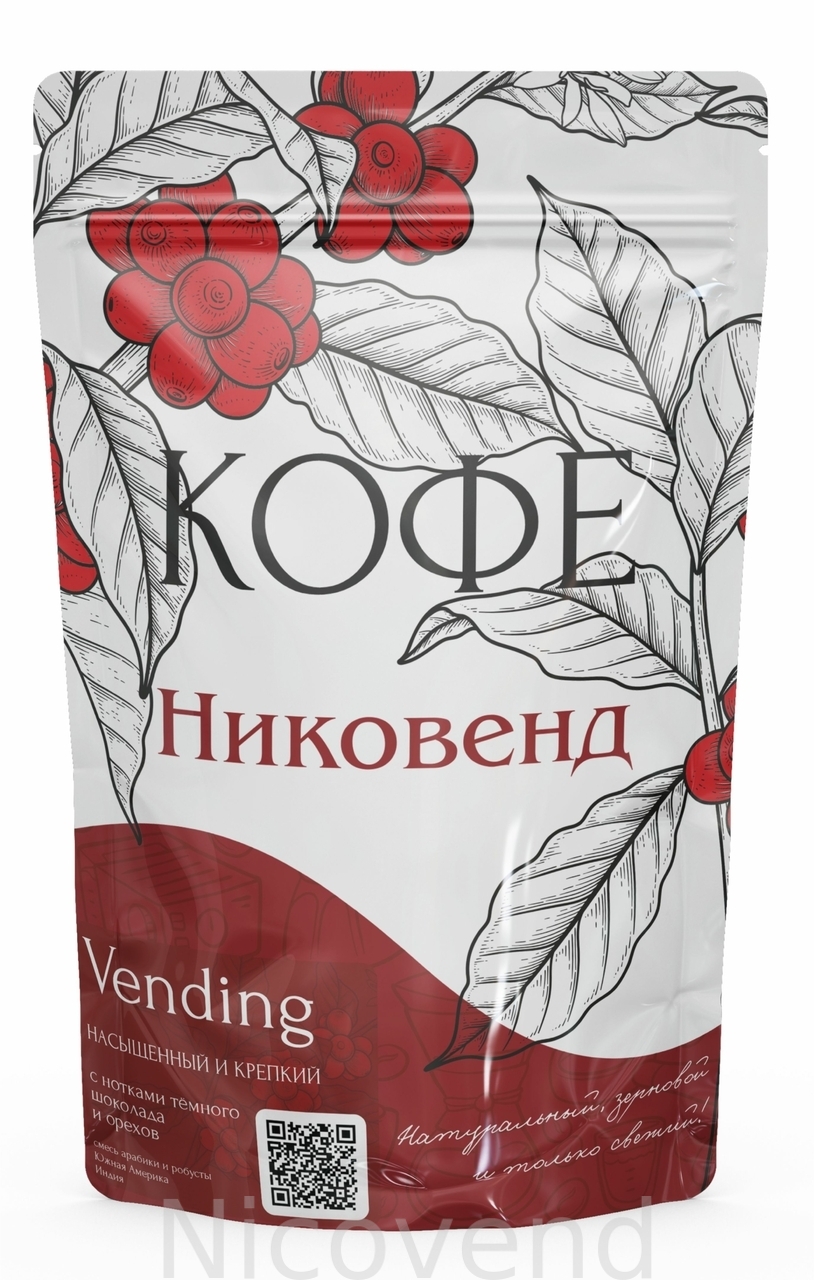 Кофе в зернах Nicovend Vending - купить в Иркутске