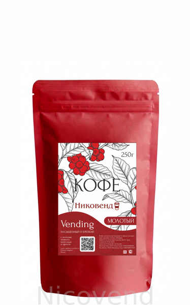 Кофе молотый "Никовенд Vending", 250 гр